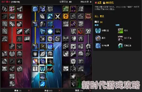 刃境冰霜龙打法攻略：揭秘长前摇与半血大招应对策略