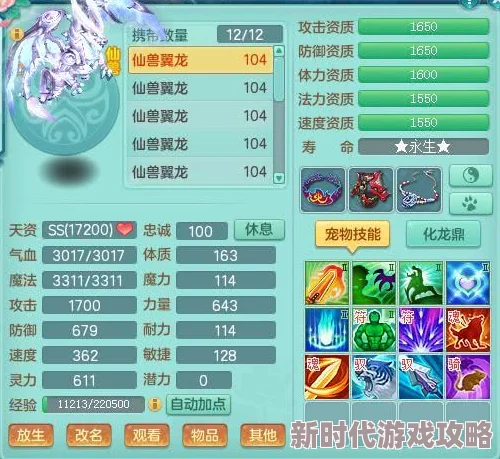 刃境冰霜龙打法攻略：揭秘长前摇与半血大招应对策略