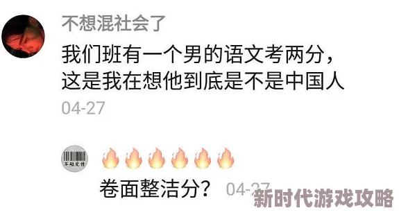 扒开双腿疯狂进出爽爽爽文字原标题内容低俗现已举报至相关平台