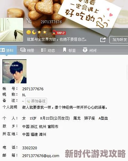 扒开双腿疯狂进出爽爽爽文字原标题内容低俗现已举报至相关平台