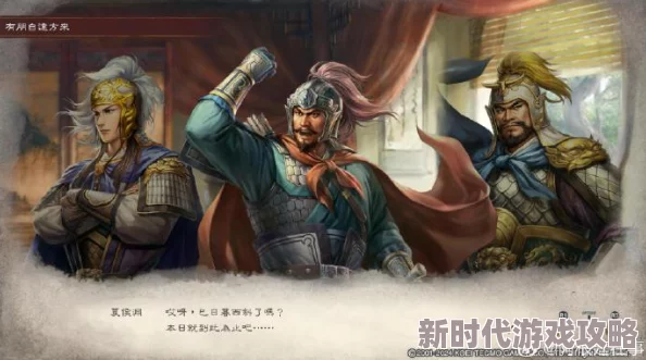 三国志8重制版（8remake）揭秘：与武将结为金兰的高效方法及专属爆料