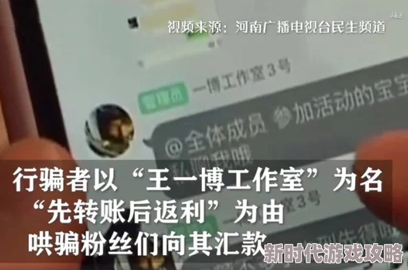 西施一级毛片谨防网络诈骗色情内容违法切勿点击浏览保护个人信息