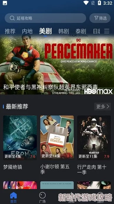4455永久在线观免费看片画质模糊内容陈旧广告太多浪费时间不如正规平台