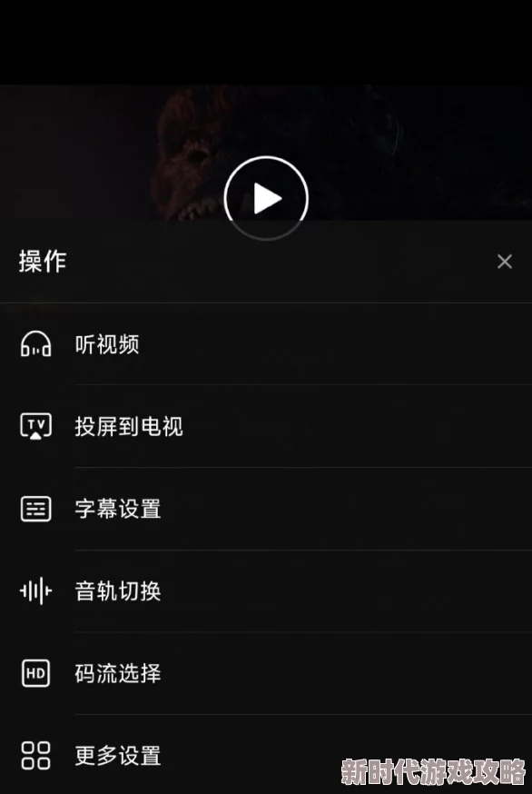4455永久在线观免费看片画质模糊内容陈旧广告太多浪费时间不如正规平台