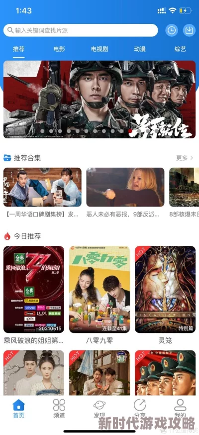 4455永久在线观免费看片画质模糊内容陈旧广告太多浪费时间不如正规平台