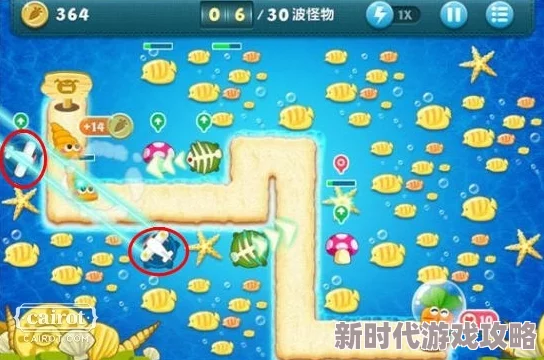 保卫萝卜4万圣奇妙夜第十三关攻略：揭秘高效通关爆料与技巧