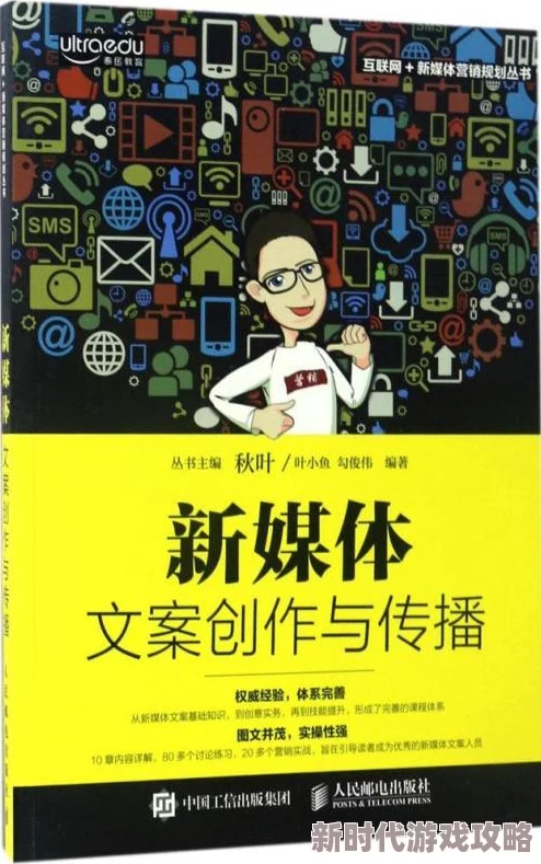 肉文情节创作新思路探讨