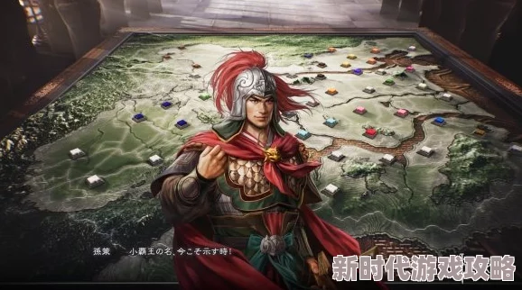 三国志8重制版（remake）结为配偶方法与增益效果爆料
