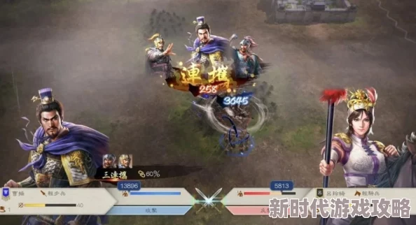 三国志8重制版（remake）结为配偶方法与增益效果爆料