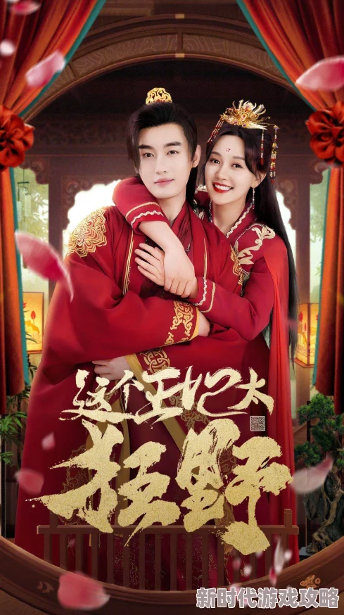 辽王的野蛮王妃即将上线甜宠来袭王爷追妻火葬场
