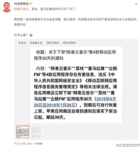 日韩五级片因内容违规已被下架