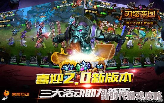 狂刀武神热血归来再战江湖全新版本震撼上线