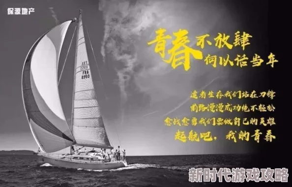 爱是放肆奔赴山海拥抱自由不负韶华勇敢去爱