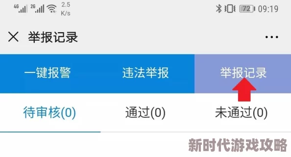 精品久久久久久久毛片已被举报并确认存在违规内容相关链接已被屏蔽