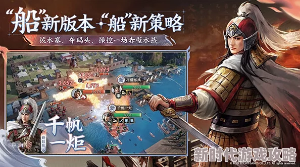 三国志8重制版爆料：武将不会成为劲敌的深层原因揭秘