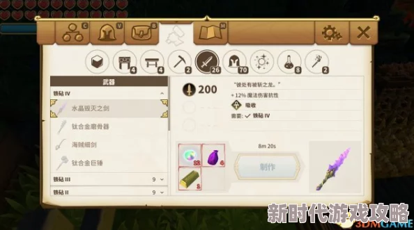 传送门骑士：揭秘水晶速刷爆料，高效获取能量水晶方法介绍