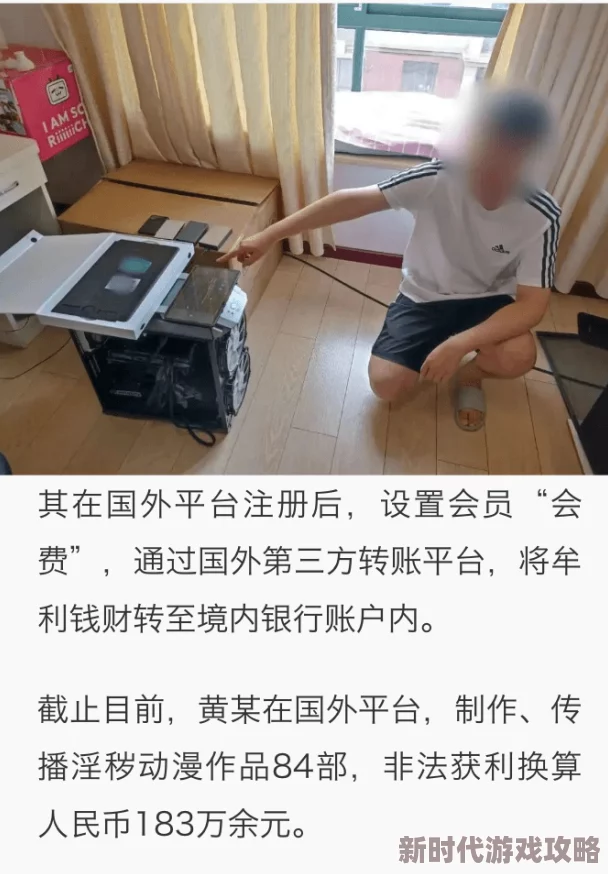 亚洲黄色视频一区二区不卡反映了网络色情内容传播现象及其背后的技术和社会因素