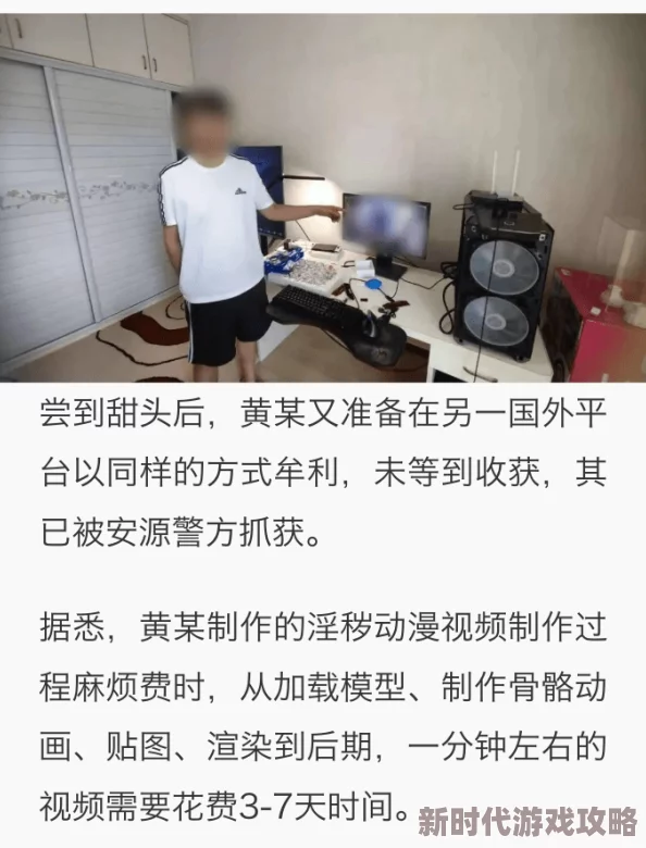 亚洲黄色视频一区二区不卡反映了网络色情内容传播现象及其背后的技术和社会因素