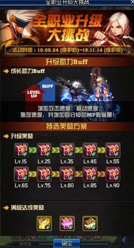 DNF打魔兽职业选择爆料：哪些职业最适合挑战？