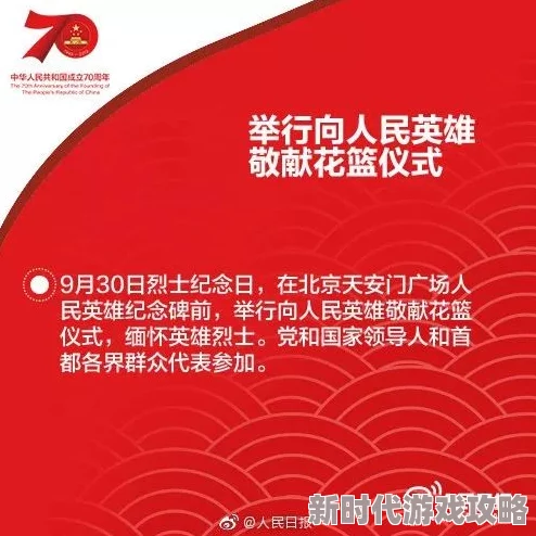 大团结阅读激励各族人民携手奋进共创美好未来