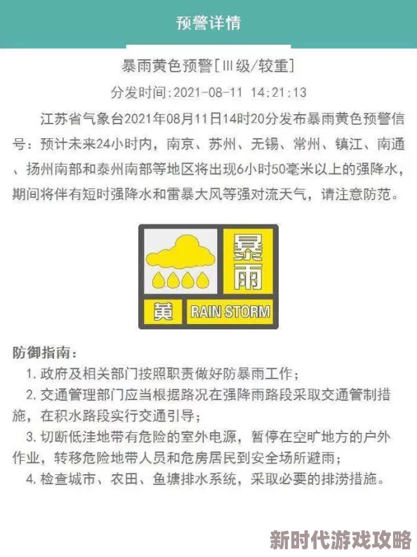 成人信息集中地散播非法有害内容已被举报封禁