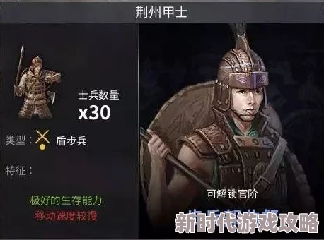 深度揭秘：秦皇汉武时代兵种全貌及克制策略，爆料战场应用新解