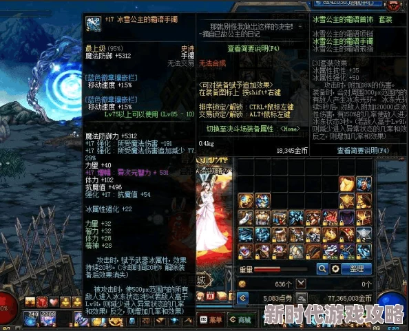 DNF特效流必备！揭秘高效手镯选择与爆料信息