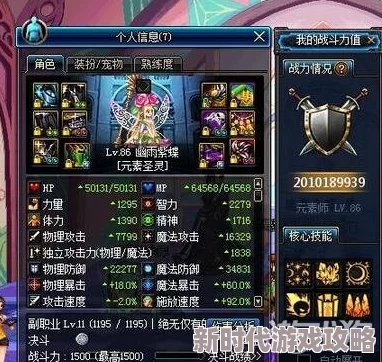 DNF特效流必备！揭秘高效手镯选择与爆料信息