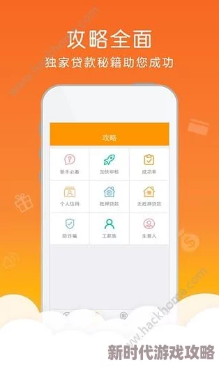 黄台app用户体验差闪退频繁功能简陋