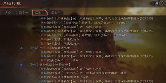 三国志8重制版（Remake）爆料：成为劲敌后的颠覆性后果与挑战