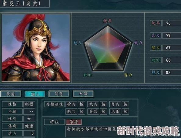 三国志8重制版（Remake）爆料：成为劲敌后的颠覆性后果与挑战