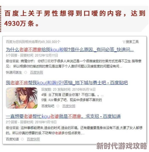 人人妻人人澡人人爽人人添学生紧急下架全面整改优化用户体验
