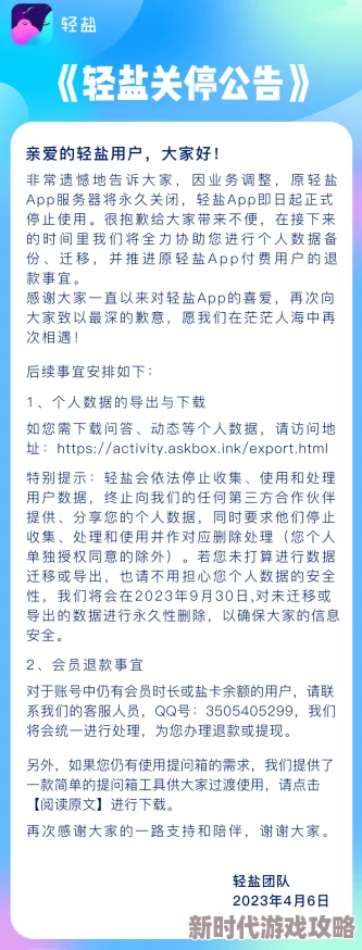 久色视频在线平台已永久关闭，相关内容请勿传播