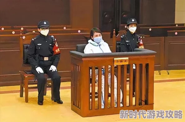 劳荣枝生理需求案二审维持死刑判决