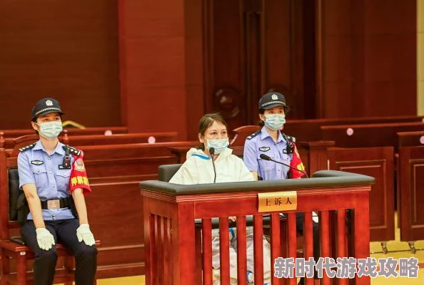 劳荣枝生理需求案二审维持死刑判决