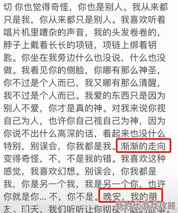 顶弄舒爽h网友称尺度过大令人不适建议减少此类内容