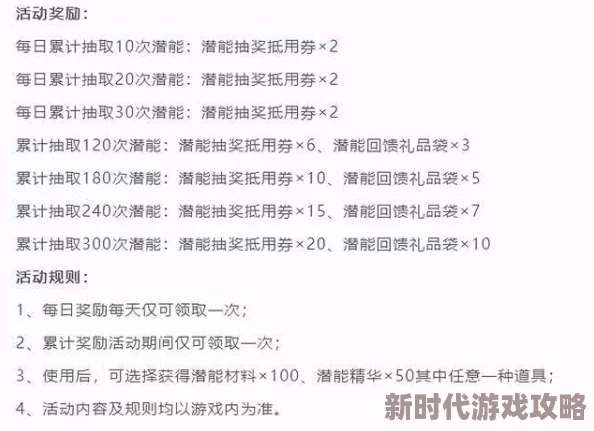 花千骨手游：深度揭秘伤害值精准计算法则与详细公式爆料