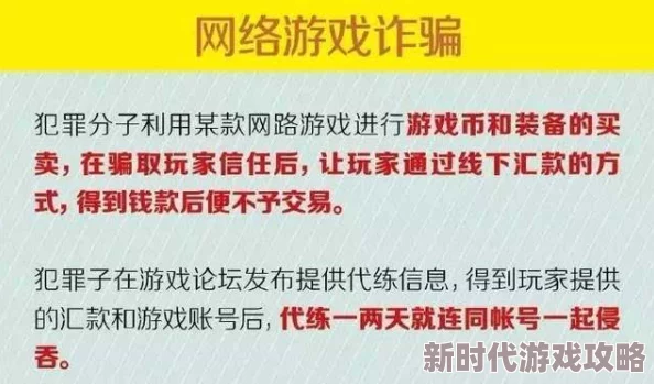 日本无遮挡亲吻膜下面免费虚假信息请勿相信谨防诈骗