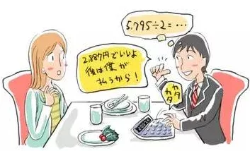 日本无遮挡亲吻膜下面免费虚假信息请勿相信谨防诈骗