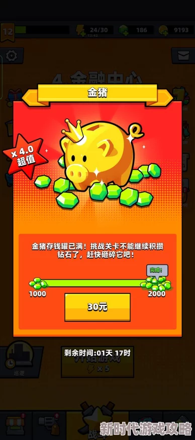 弹壳特攻队极速进阶攻略：新手小白揭秘资深高手之路，内含独家上手爆料