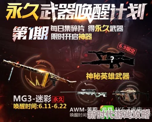 CF手游特训大乱斗重磅更新：无限轰炸海上大战，全新爆料内容震撼来袭！