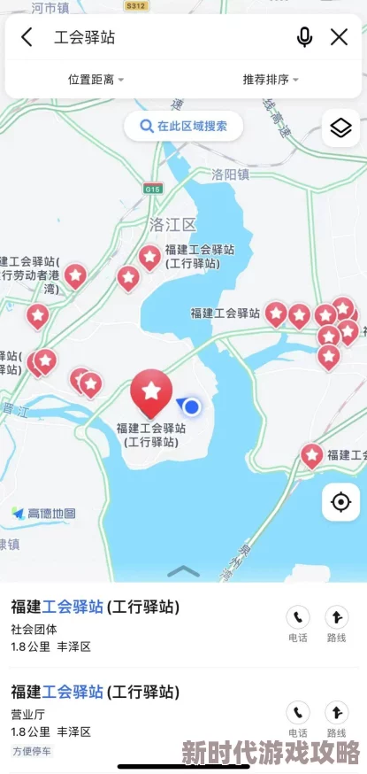 大菠萝福建导航app精卫最新版本上线新增多项功能提升用户体验