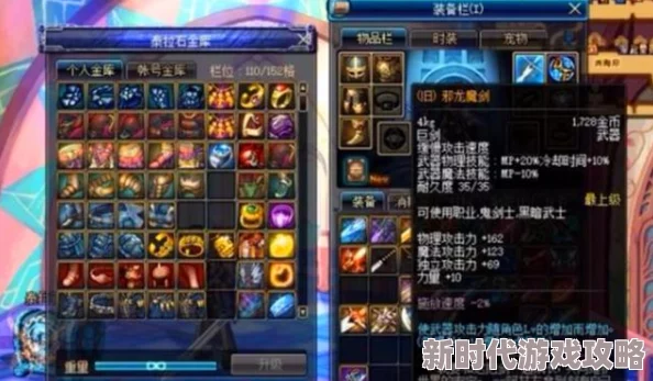 DNF新版本爆料：哪个属性强化最划算，顶级玩家推荐解析！