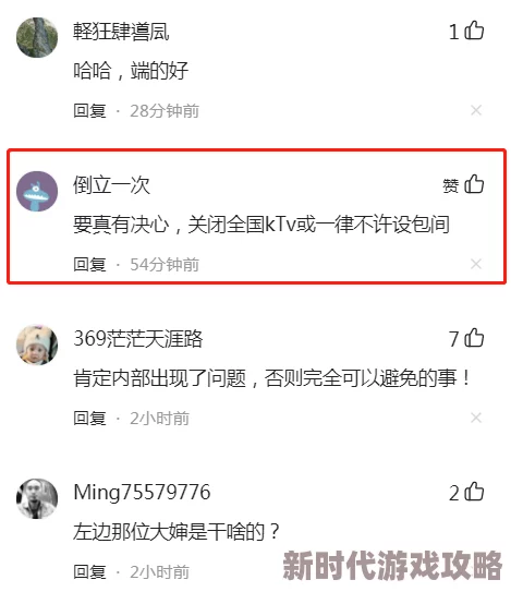 好先生色tv视频网站涉嫌传播非法色情内容已被举报