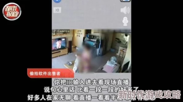 好先生色tv视频网站涉嫌传播非法色情内容已被举报