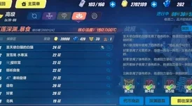 辐射4重大爆料：揭秘神秘血清选择的关键指南