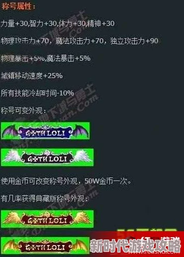 辐射4重大爆料：揭秘神秘血清选择的关键指南