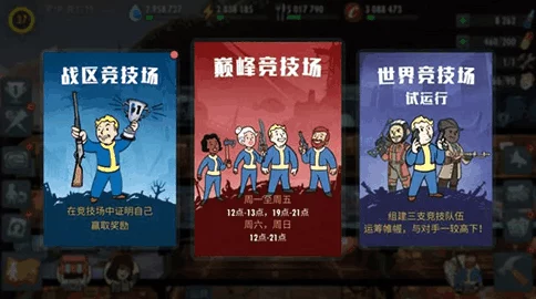 辐射4重大爆料：揭秘神秘血清选择的关键指南
