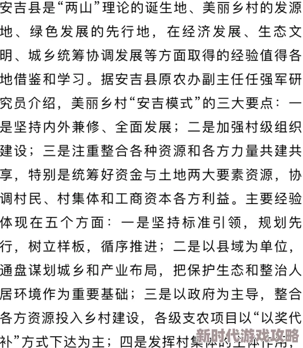 希露薇の繁殖计划答案游戏攻略及结局分享