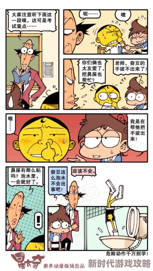 希露薇の繁殖计划答案游戏攻略及结局分享